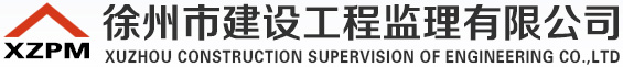 黃石城發(fā)建工集團(tuán)有限公司